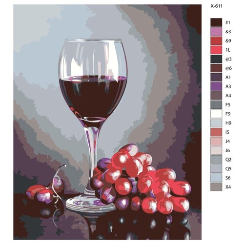 Картина по номерам X-611 Винная эстетика 60х80 картина по номерам x 606 винная эстетика 60х80