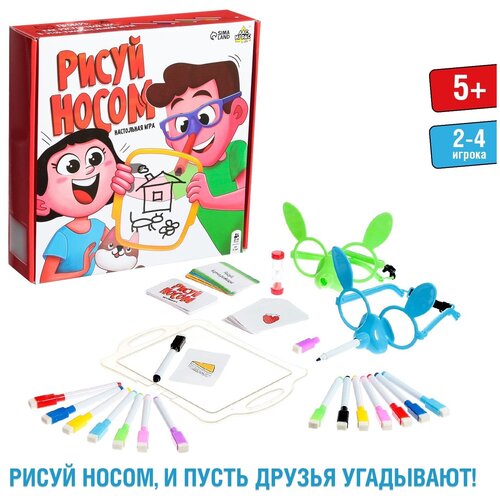 Настольная игра, Лас Играс, Рисуй носом, для детей и малышей, развивающая настольная игра лас играс накорми бобо для детей и малышей на скорость развивающая