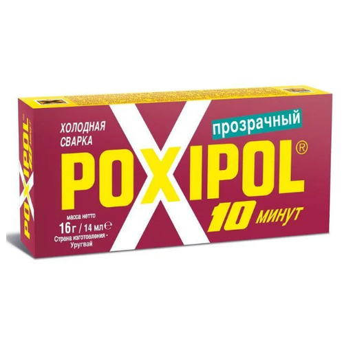 Клей Poxipol эпоксидный 14мл двухкомпонентный прозрачный клей poxipol холодная сварка эпоксидный двухкомпонентный 14мл