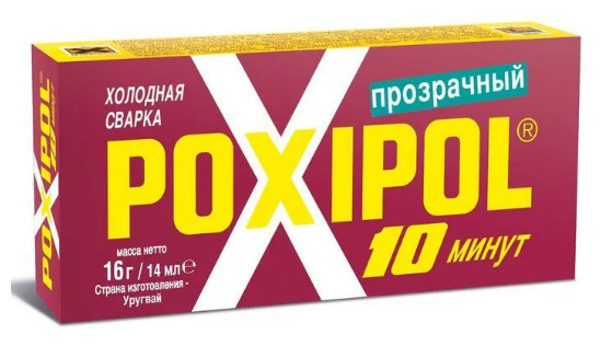 Клей Эпоксидный Двухкомпонентный Прозрачная 14Мл Блистер Poxipol Poxipol арт. 2200