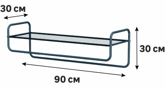 Вешалка для одежды настенная, полка в прихожую настенная , вешалка для сумок, 90х30х30 металл цвет синий - фотография № 2