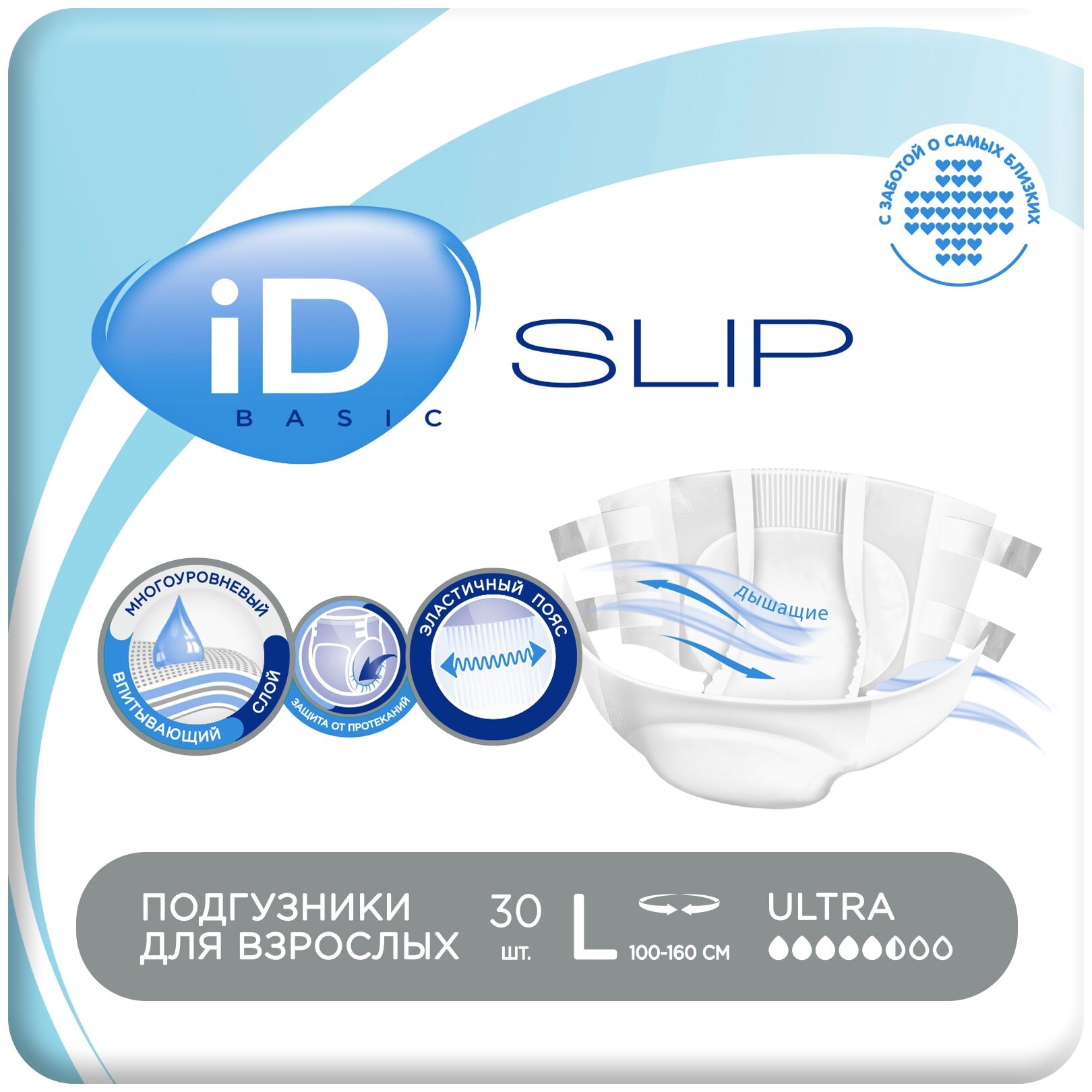 Подгузники для взрослых iD Slip Basic, L, 100-160 см, 30 шт./уп.