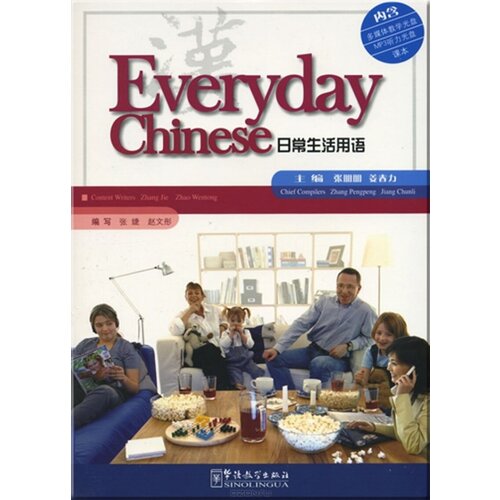 Everyday Chinese(1Book+1MP3+1CD-ROM+1Poster)
