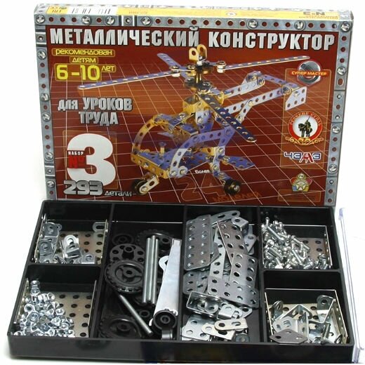 Конструктор металлический Русский Стиль №3 Для уроков труда - фото №14