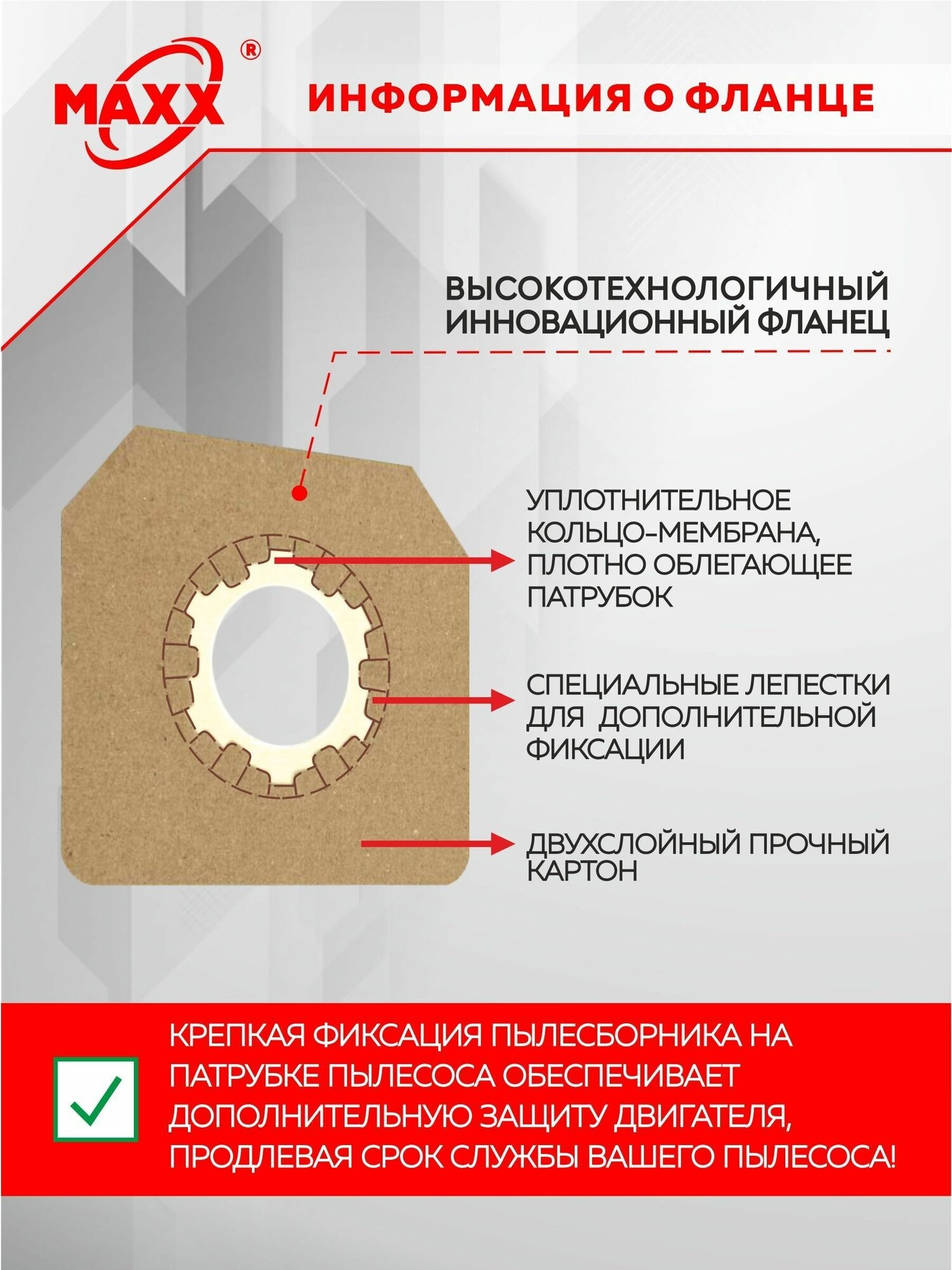 Мешок - пылесборник 5 шт. для пылесоса ЗУБР ПУ-20-1400 М3 / ЗУБР ЗППУ-1400-20 - фотография № 5