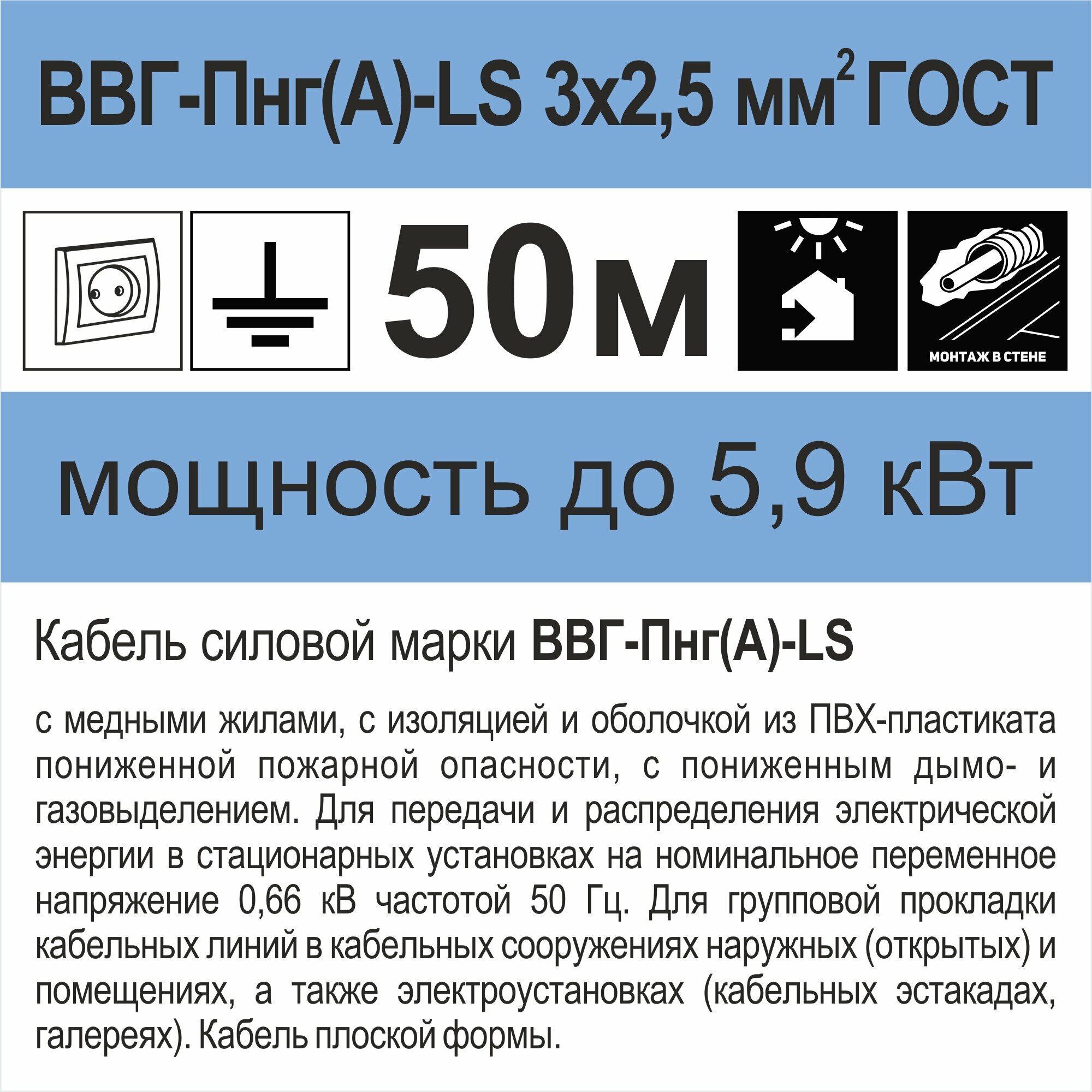 Электрический кабель Камкабель ВВГ-Пнг(А)-LS 3 х 2,5 кв.мм, 50 м - фотография № 3