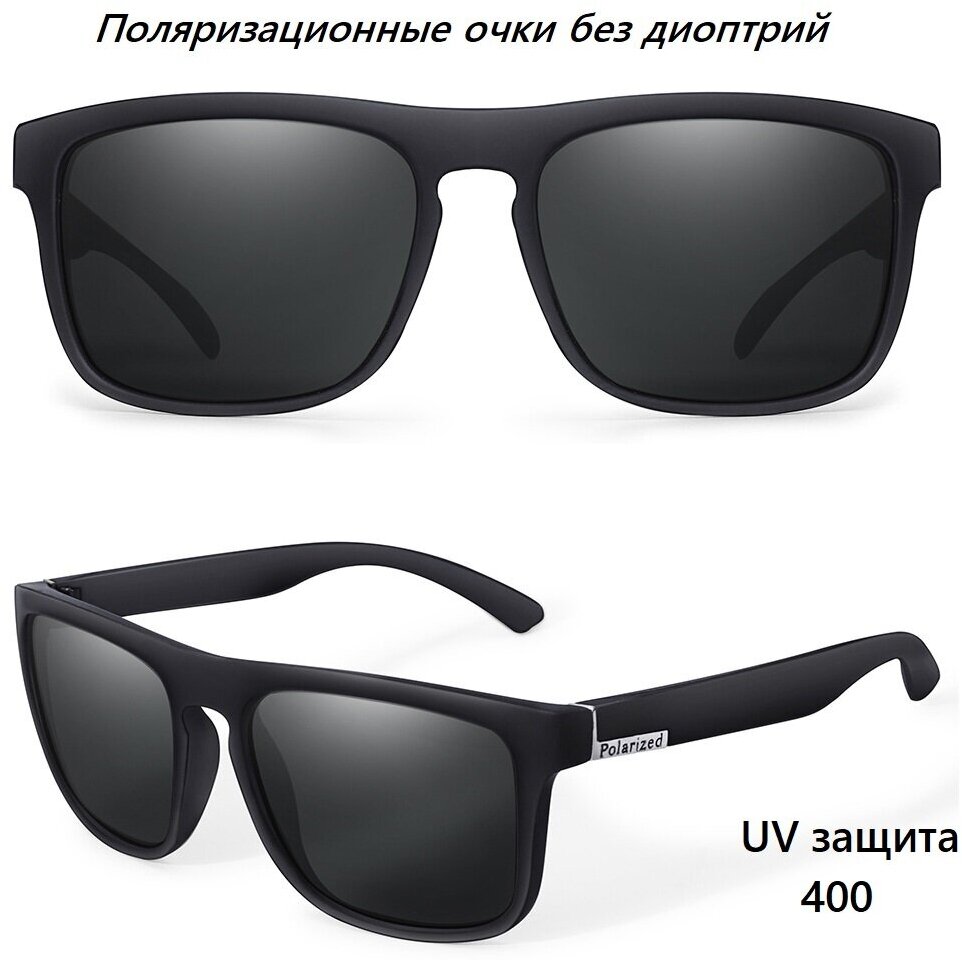 Солнцезащитные очки , прямоугольные, оправа: пластик, спортивные, зеркальные, поляризационные, с защитой от УФ, для мужчин, черный/черный