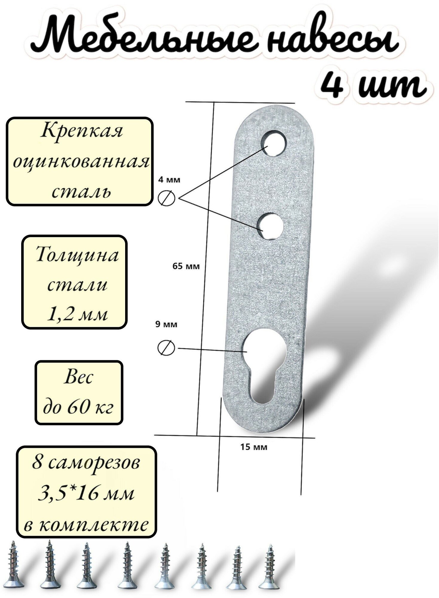 Навес мебельный прямой - фотография № 1