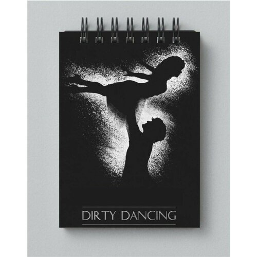 тетрадь грязные танцы dirty dancing 5 Блокнот Грязные танцы - Dirty Dancing № 1