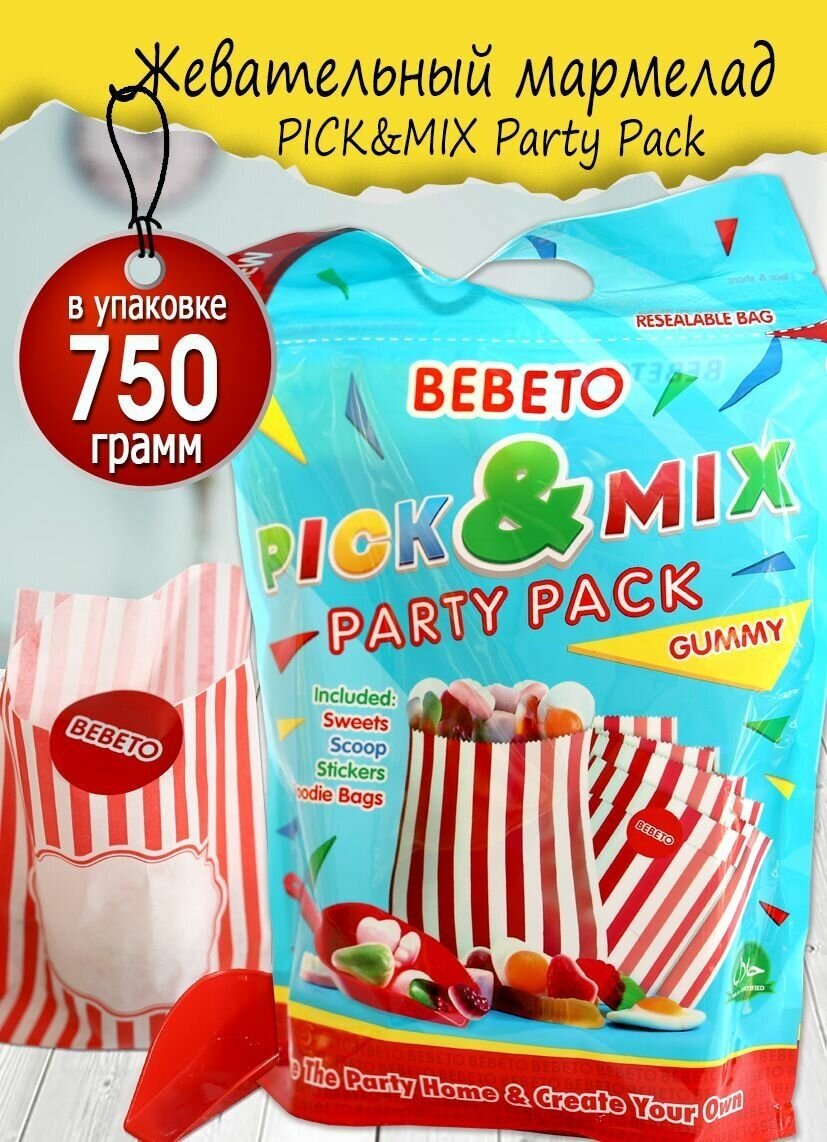 Жевательный Мармелад PICK&MIX Party Pack со вкусом фруктов 750 гр. - фотография № 1