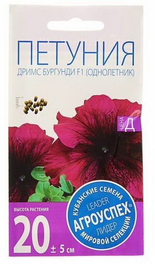 Семена цветов Петуния "Дримс" Бургунди F1, крупноцветковая, О, 10шт