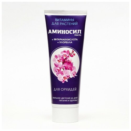 Удобрения для орхидей Аминосил, 250 мл
