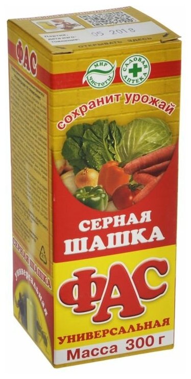 ФАС серная шашка, универсальная 300 г