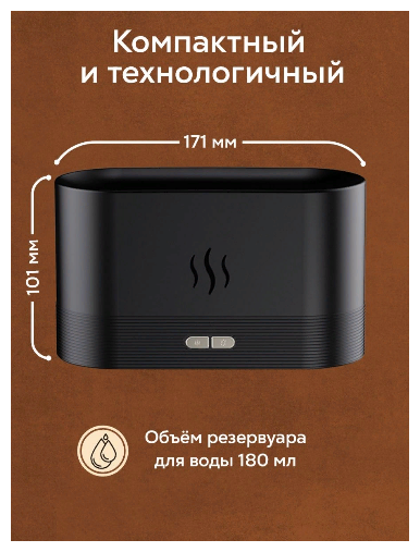 Аромадиффузор Увлажнитель воздуха для дома камин Увлажнитель в виде огня черный - фотография № 7