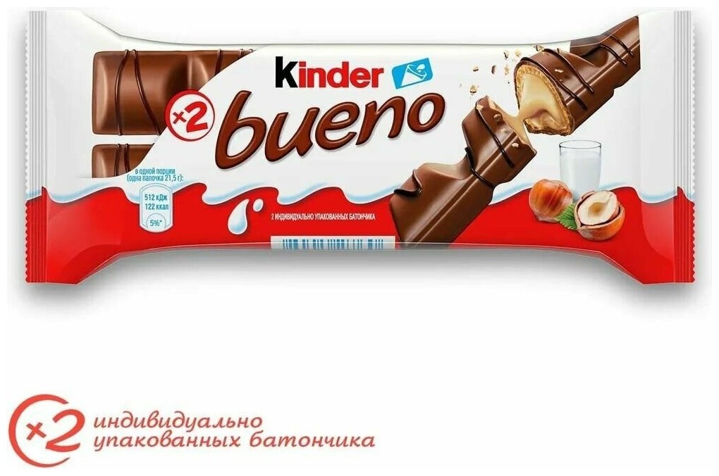 Хрустящие вафли Kinder Bueno в молочном шоколаде 43 г
