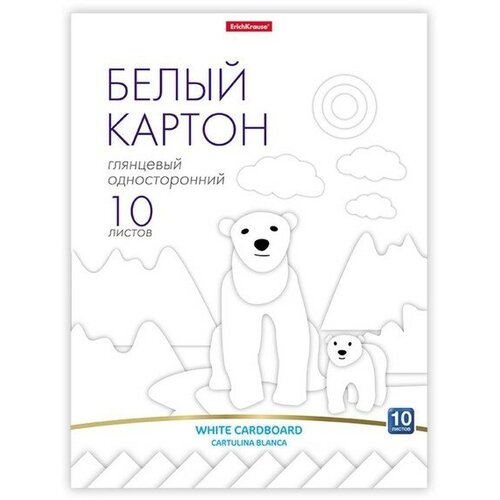 ErichKrause Картон белый А4, 10 листов, мелованный односторонний, 170 г/м2, ErichKrause, глянцевый, на склейке + игрушка