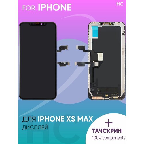 Дисплей для iPhone XS Max + тачскрин OLED