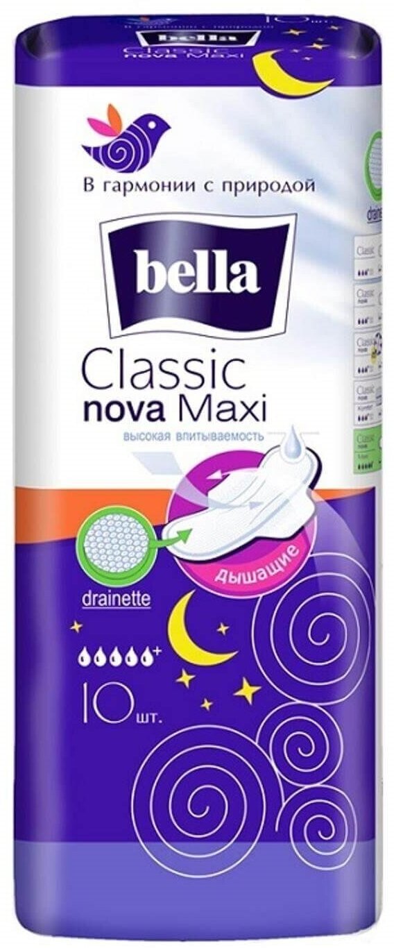 Гигиенические прокладки Classic Nova Maxi, 10 шт BELLA - фото №8