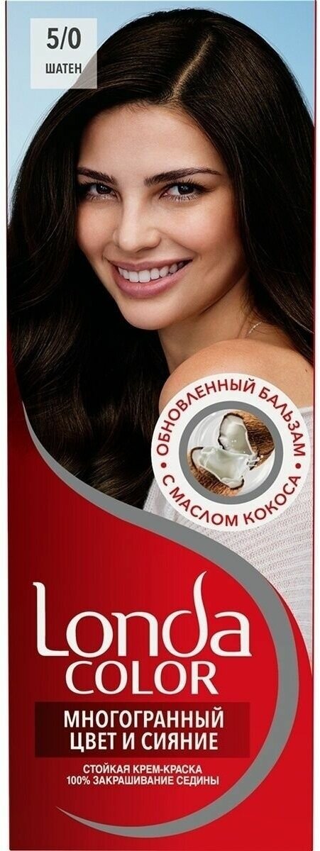 Стойкая краска LONDA COLOR 5/0 Шатен