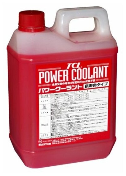 Антифриз Tcl Power Coolant Концентрированный Красный Длительного Действия 2 Л 2 Л Концентрат Красный TCL арт. PC2-CR