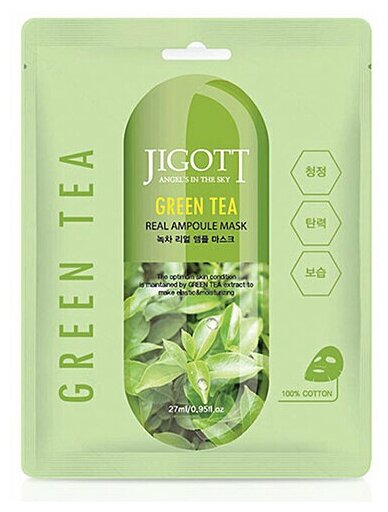 Jigott Маска ампульная с зеленым чаем - Green tea real ampoule mask, 27мл