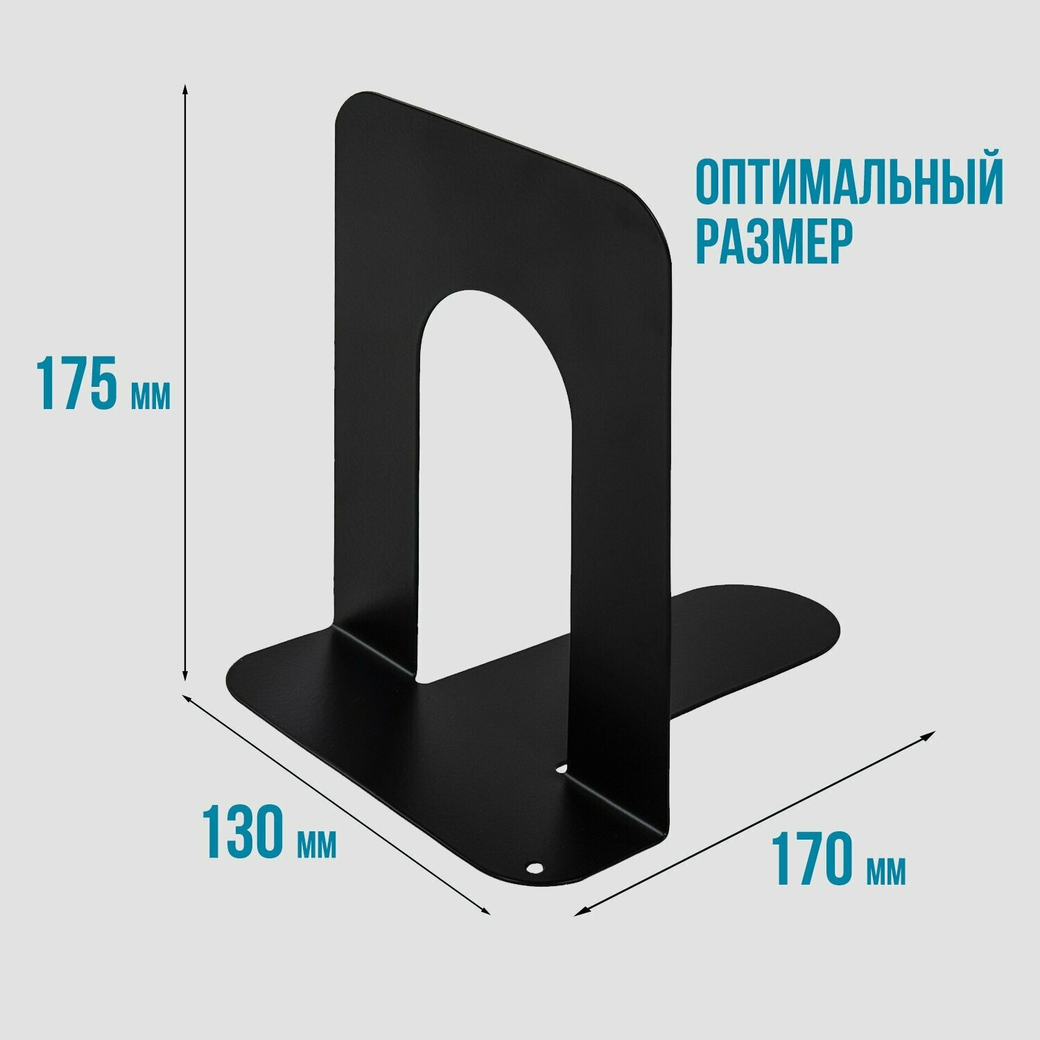 Держатель-ограничитель подставка для книг Brauberg Germanium Solid, 2 штуки, металл