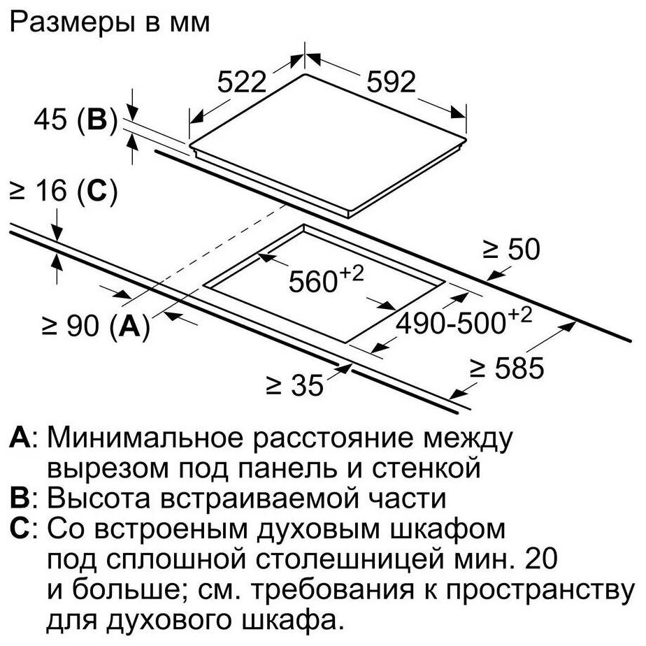 Варочная панель BOSCH PKN631FP2E - фотография № 8