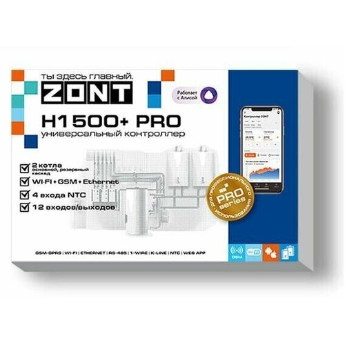 контроллер zont h1500 pro ml00005968 для отопления и гвс Контроллер ZONT H-1500+ PRO