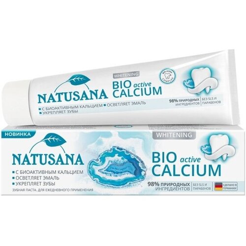 Зубная паста NATUSANA bio active calcium 100 мл