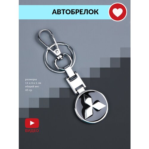 Брелок, синий, серебряный автомобильный металлический ключ стильный брелок для ключей креативный модный компактный серебристый брелок для автомобильной фиксации