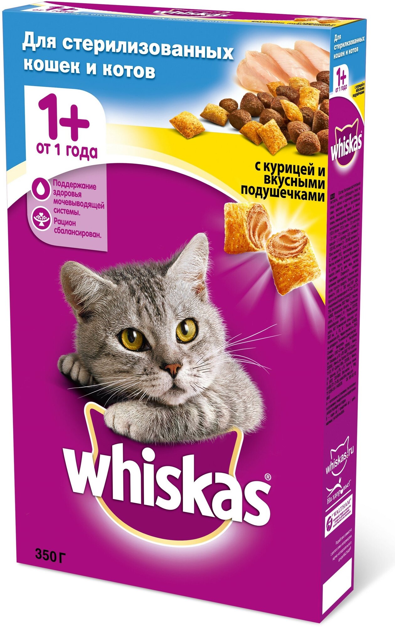 Влажный корм для стерилизованных кошек Whiskas с курицей 350 г - фотография № 3