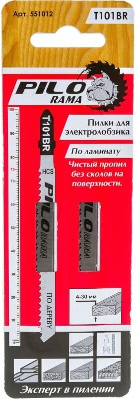 Пилки T101DR (2 шт; 10 TPI; 100x75 мм; h=4-30 мм) по дереву и ламинату Pilorama 551012
