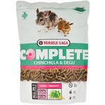 Корм для шиншилл и дегу Versele-Laga Complete Chinchilla & Degu - изображение
