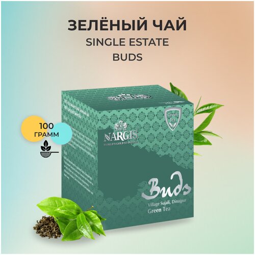 Зеленый чай листовой Nargis Single Estate, Buds 100 гр.