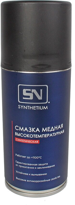 Смазка Астрохим Synthetium медная 210мл