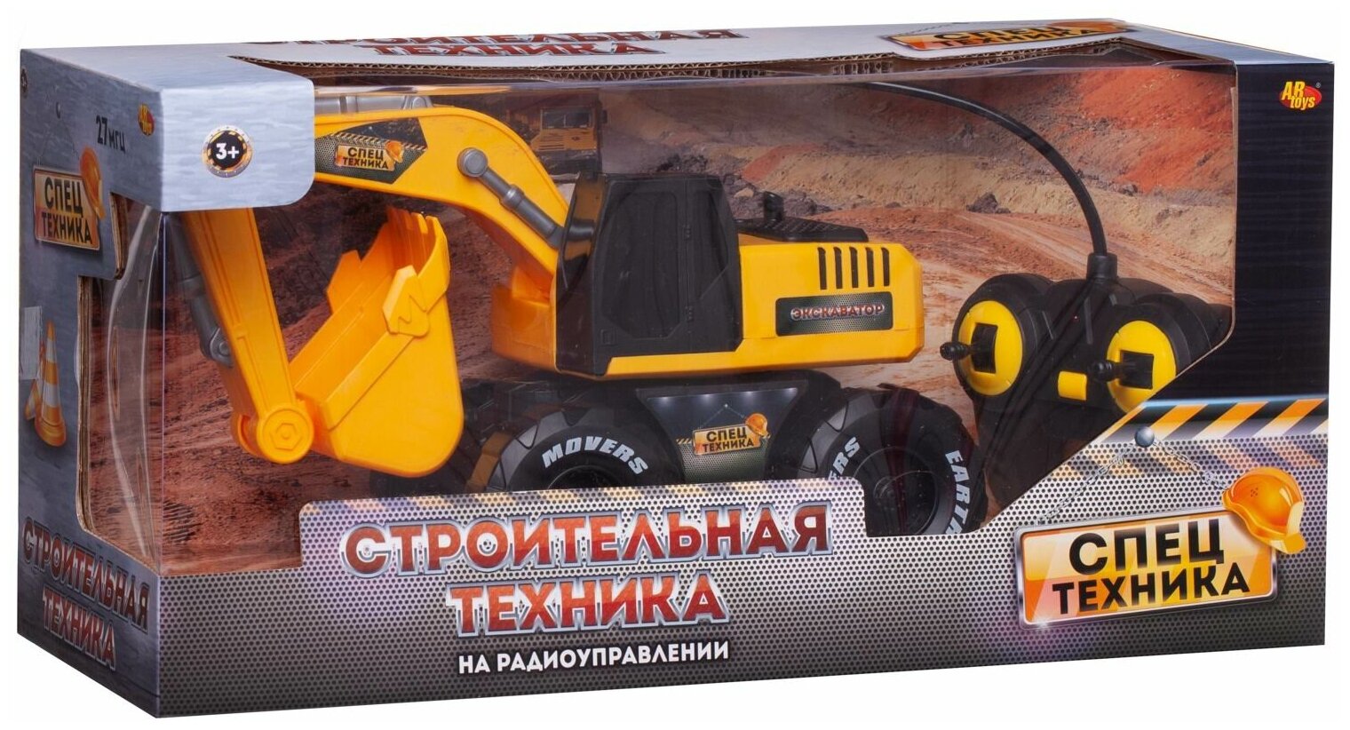 Спецтехника на радиоуправлении Abtoys C-00378 Экскаватор 1:16