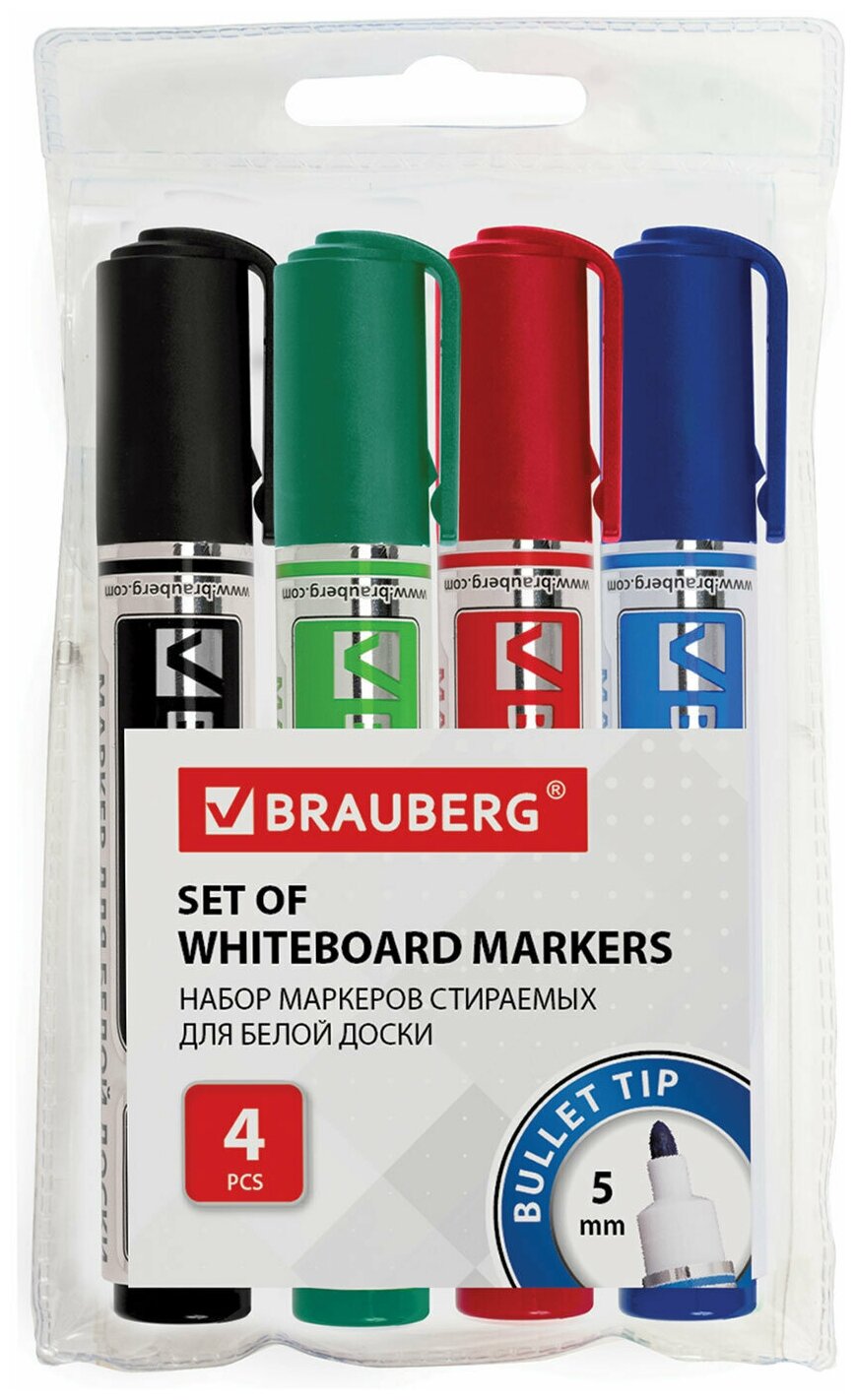 Маркеры стираемые для белой доски набор 4 цвета, BRAUBERG "Neo", 5 мм, с клипом, 150491 В комплекте: 3шт.