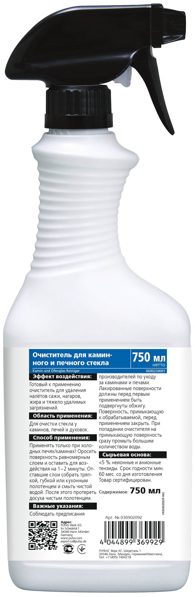 Очиститель для каминного и печного стекла Glutoclean, 750 мл, 840 г - фотография № 2