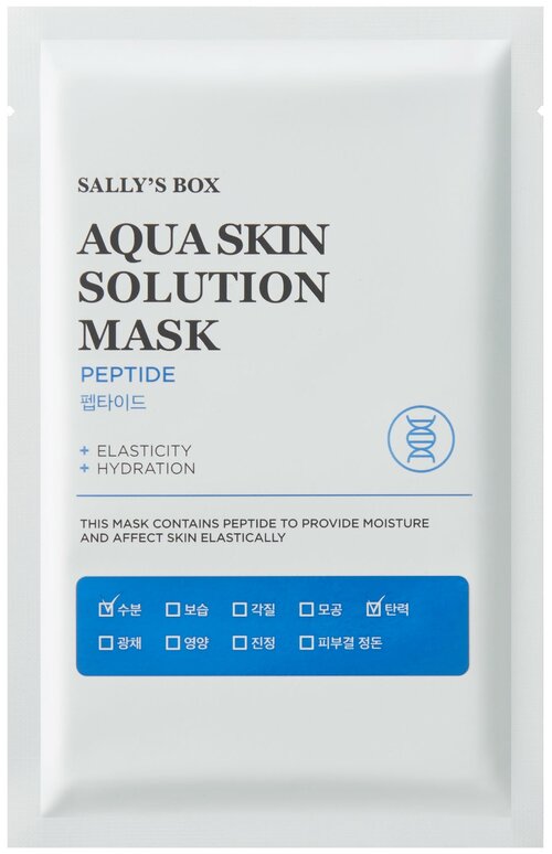 Sally’s Box Aqua Skin Solution Mask Peptide тканевая маска пептид, 22 мл