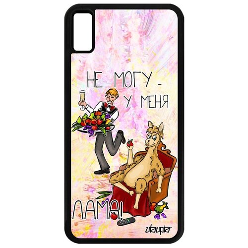 фото Чехол для телефона apple iphone xs max, "не могу - у меня лама!" прикол анекдот utaupia