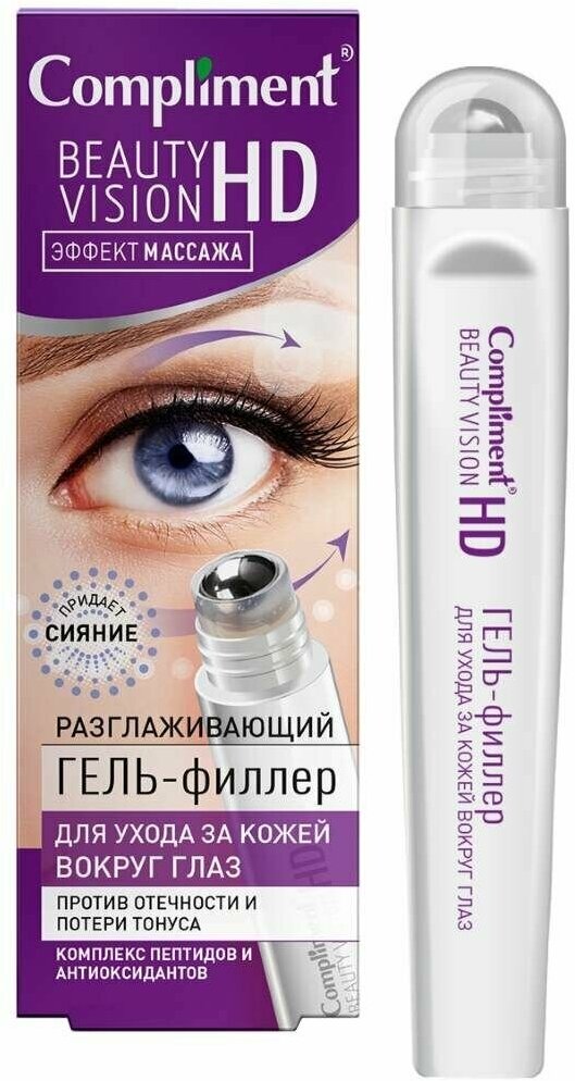 Compliment Beauty Vision HD Разглаживающий Гель-филлер для глаз 11мл