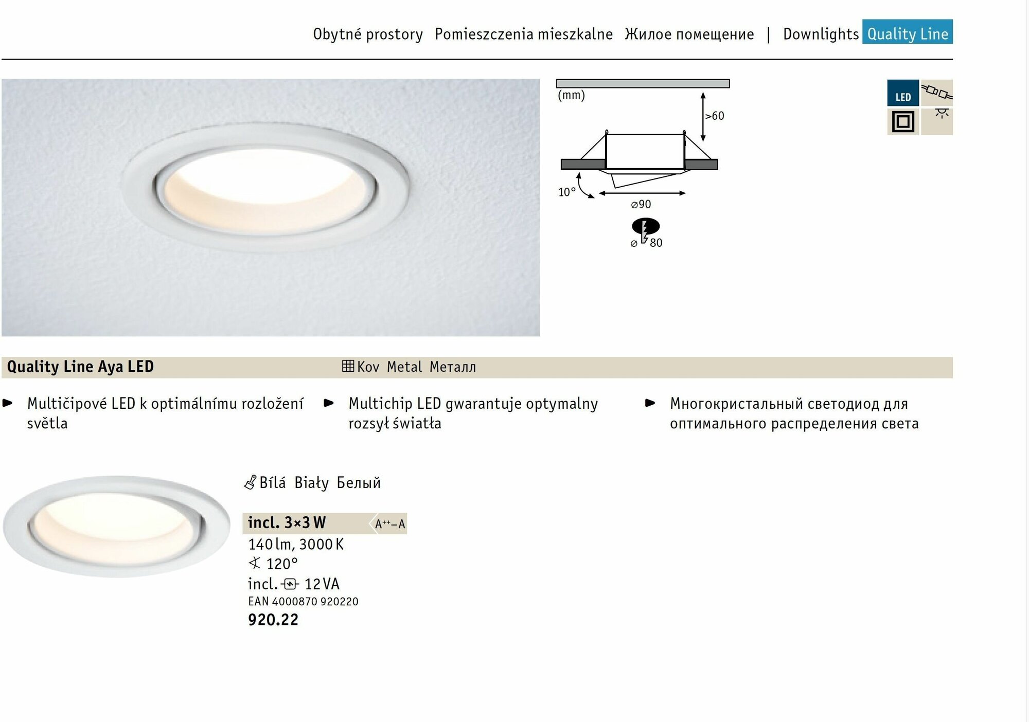 Встраиваемый светодиодный светильник Paulmann Quality Aya Led / - фото №6