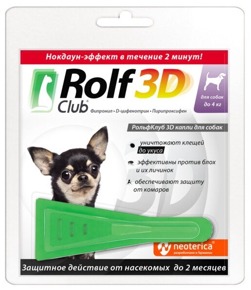RolfСlub  3D капли от клещей и блох для собак 40-60 кг 1 шт. в уп., 1 уп.