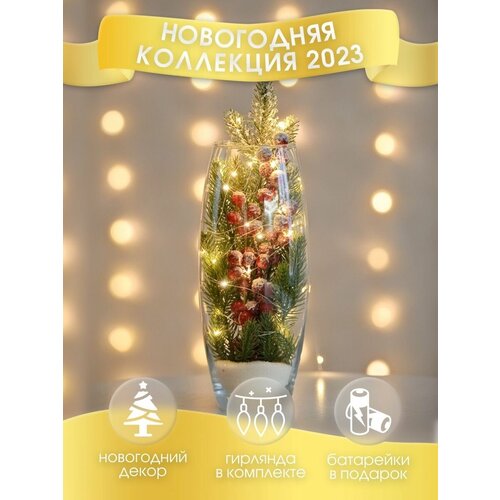 Кашпо с осокой искусственные цветы