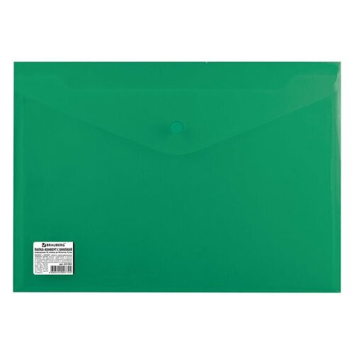 Папка-конверт на кнопке Brauberg (А4, до 100л, 200мкм, пластик) непрозрачная зеленая (221363), 10шт.