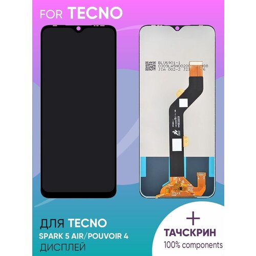 Дисплей для Tecno Spark 5 Air/Pouvoir 4 + тачскрин (черный)