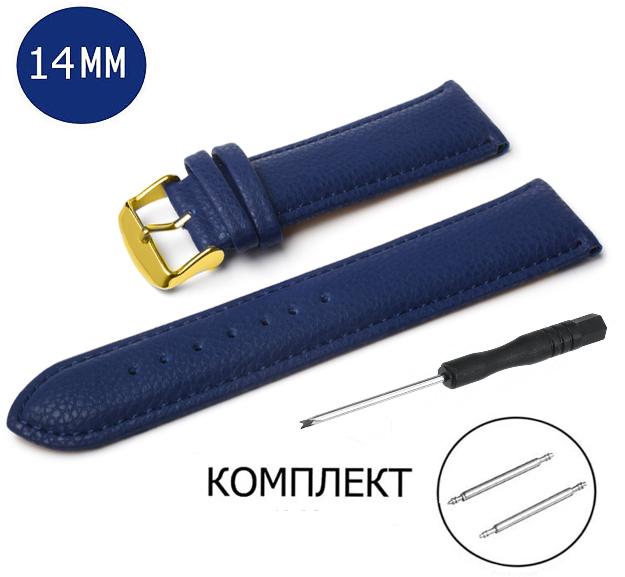 Ремешок AXIVER 