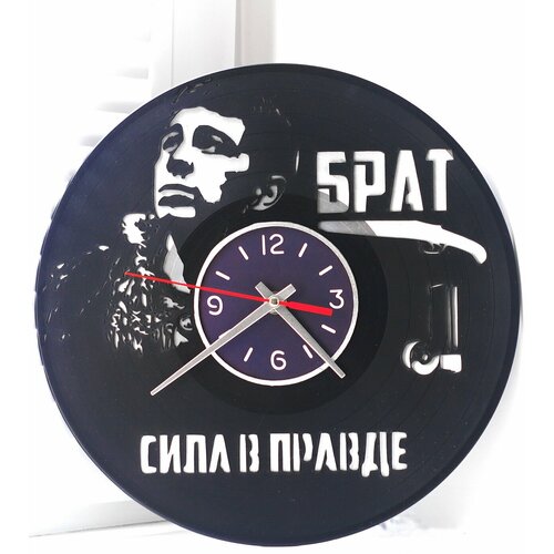 Настенные часы Брат