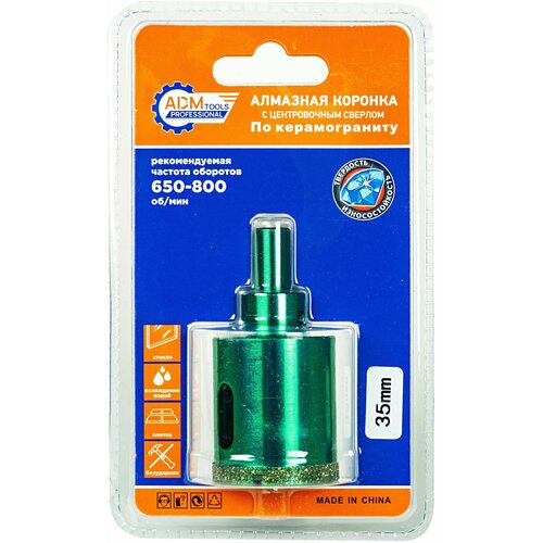Коронка алмазная 35 мм по керамограниту с центрирующим сверлом ADM Tools Professional 900₽
