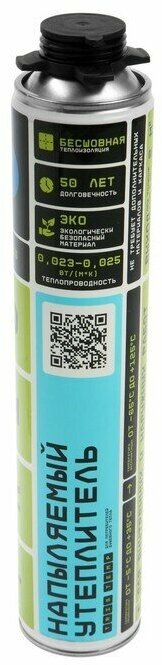 фото Полиуретановый напыляемый утеплитель TEPLIS 1000 мл